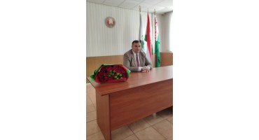 Объявление о назначении