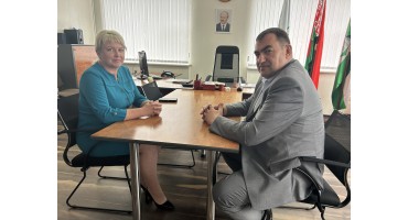 Рабочая встреча