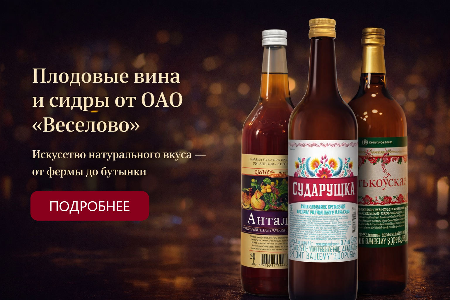 ChatGPT Image 25 янв. 2026 г., 15_09_50