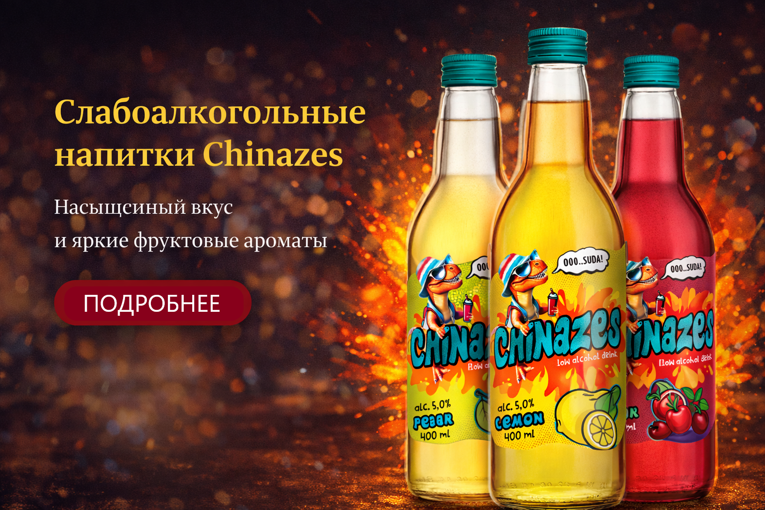 ChatGPT Image 25 янв. 2026 г., 15_12_45