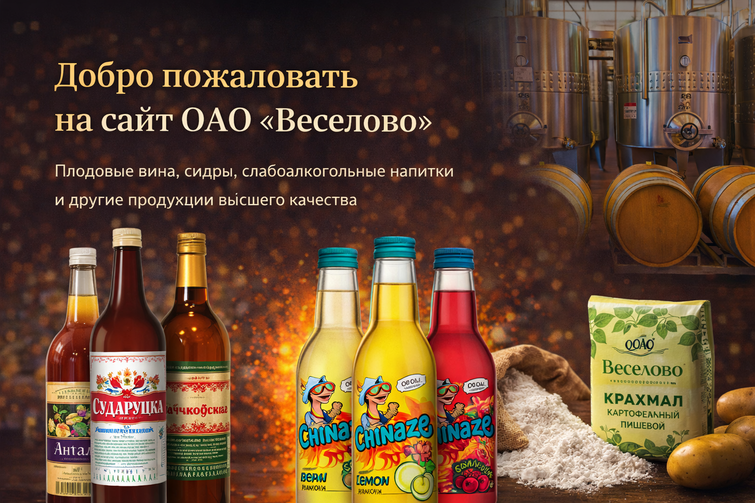ChatGPT Image 25 янв. 2026 г., 15_18_22